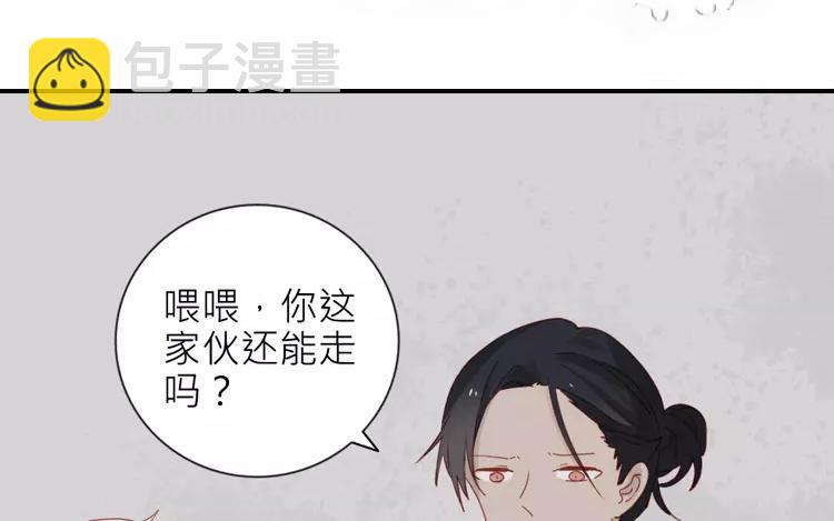 第28话 还是要泷接回去嘛-第28话