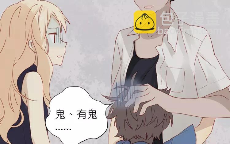 第28话 还是要泷接回去嘛-第28话