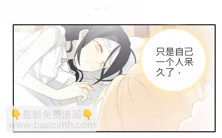 第29话 我是不是太依赖她了-第30话