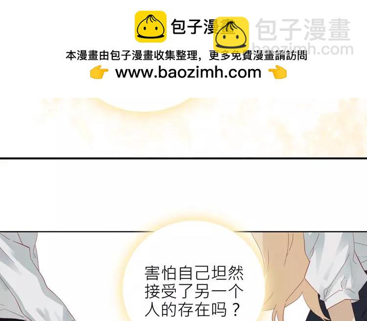 第29话 我是不是太依赖她了-第30话