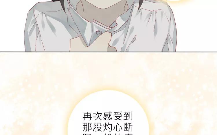 第29话 我是不是太依赖她了-第30话