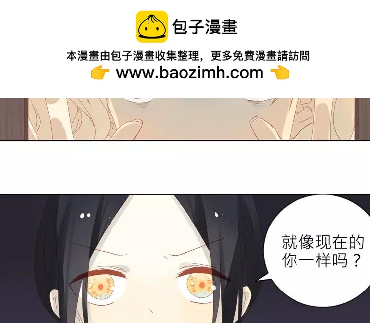 第29话 我是不是太依赖她了-第30话