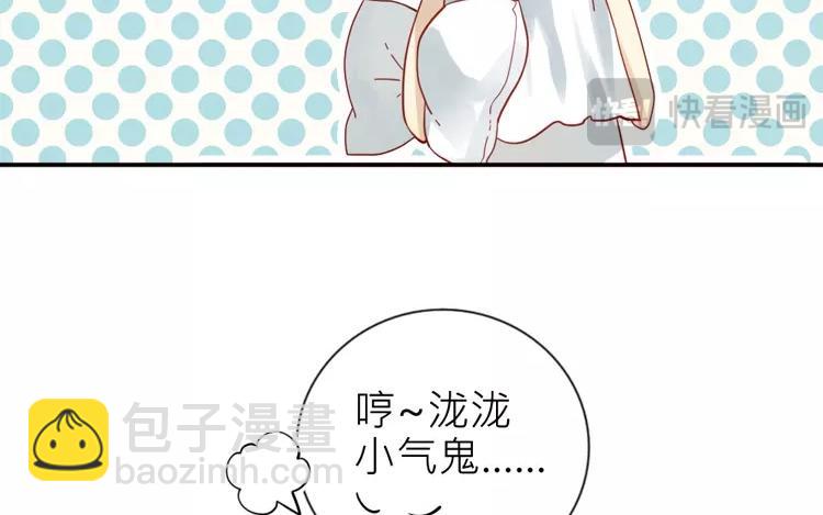 第29话 我是不是太依赖她了-第30话