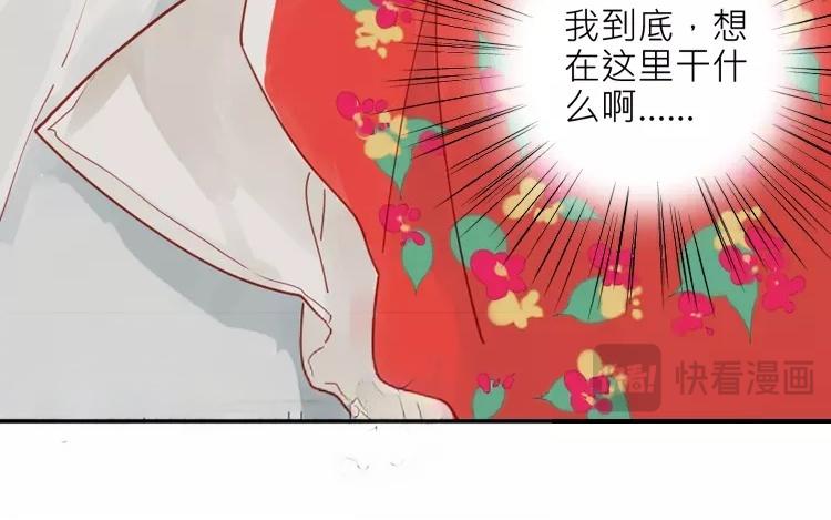 第29话 我是不是太依赖她了-第30话