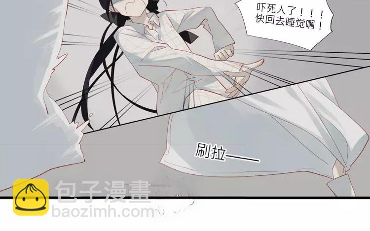 第29话 我是不是太依赖她了-第30话