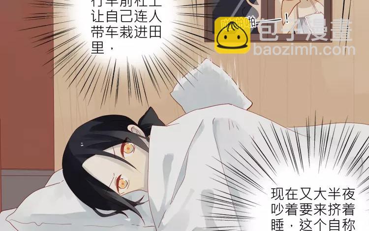 第29话 我是不是太依赖她了-第30话