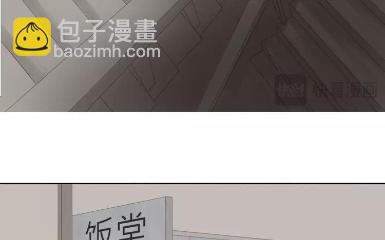 有龍守護的小鎮 - 第32話 都是我害了你 - 1