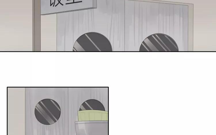 有龍守護的小鎮 - 第32話 都是我害了你 - 2