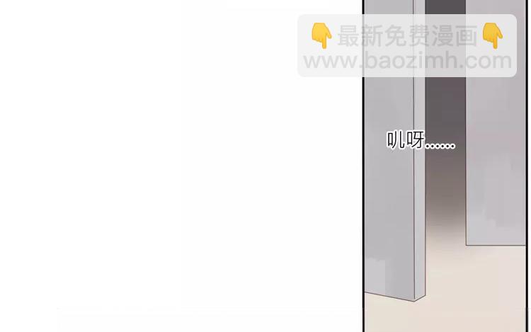 有龍守護的小鎮 - 第32話 都是我害了你 - 2