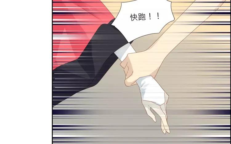 有龍守護的小鎮 - 第32話 都是我害了你 - 4