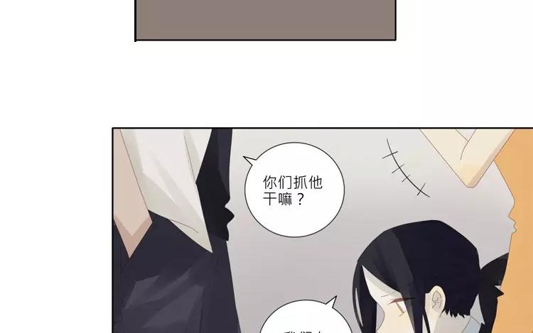 第34话 这原来也是病-第34话