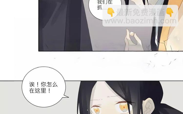 第34话 这原来也是病-第34话