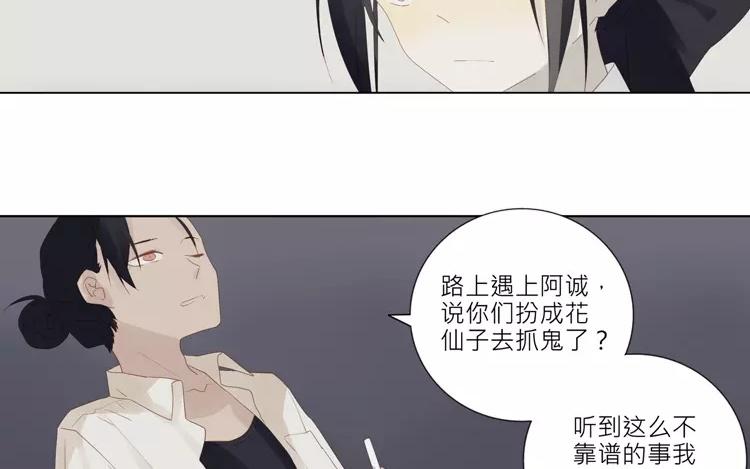 第34话 这原来也是病-第34话