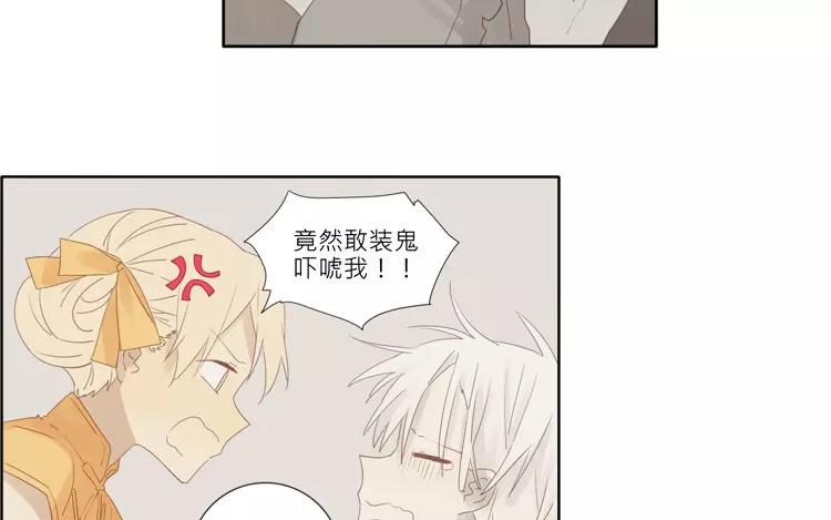 第34话 这原来也是病-第34话