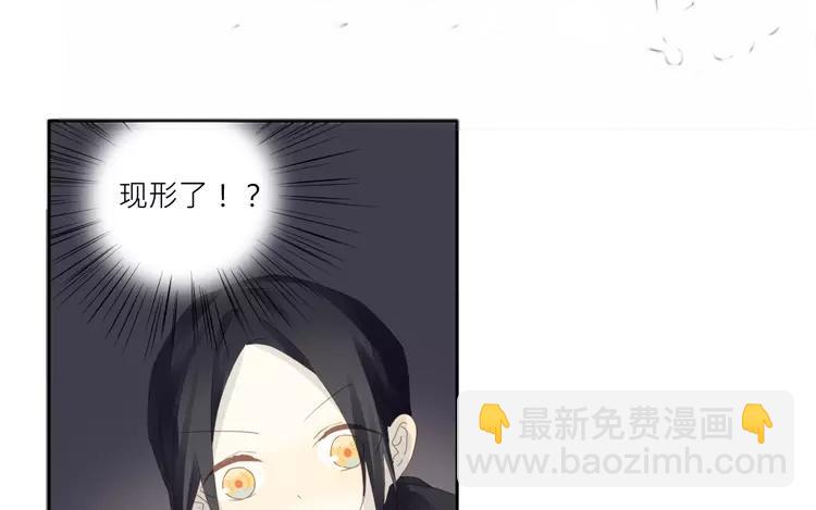 第34话 这原来也是病-第34话