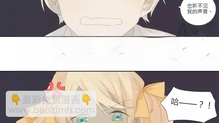 第34话 这原来也是病-第34话