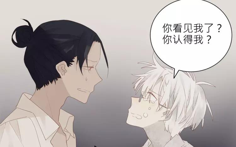 第34话 这原来也是病-第34话