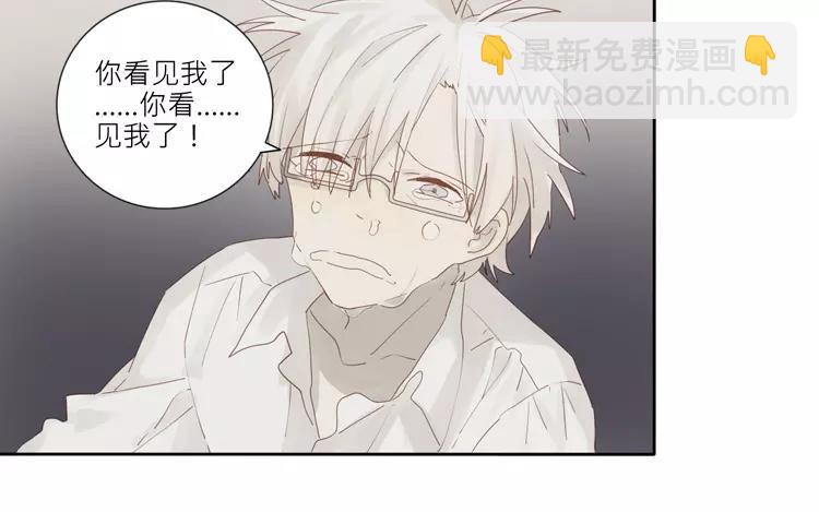 第34话 这原来也是病-第34话