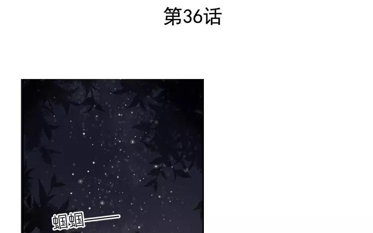 第36话 现在，只想和她走下去-第36话