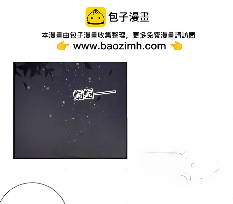 第36话 现在，只想和她走下去-第36话