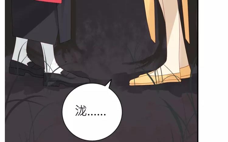 第36话 现在，只想和她走下去-第36话