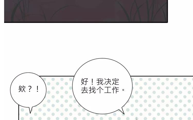 第36话 现在，只想和她走下去-第36话