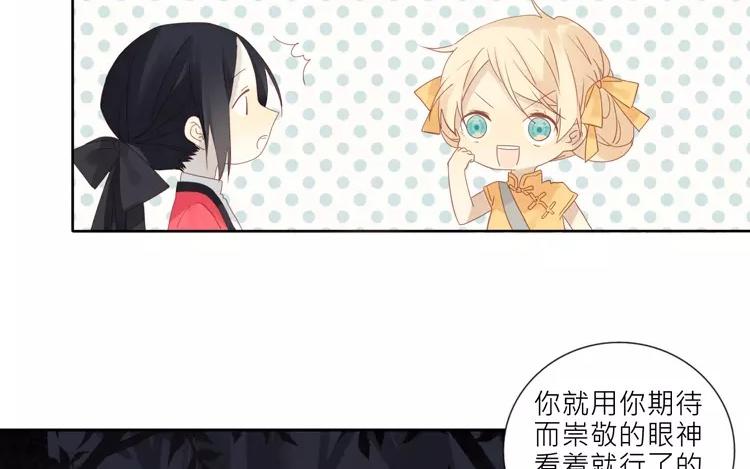 第36话 现在，只想和她走下去-第36话