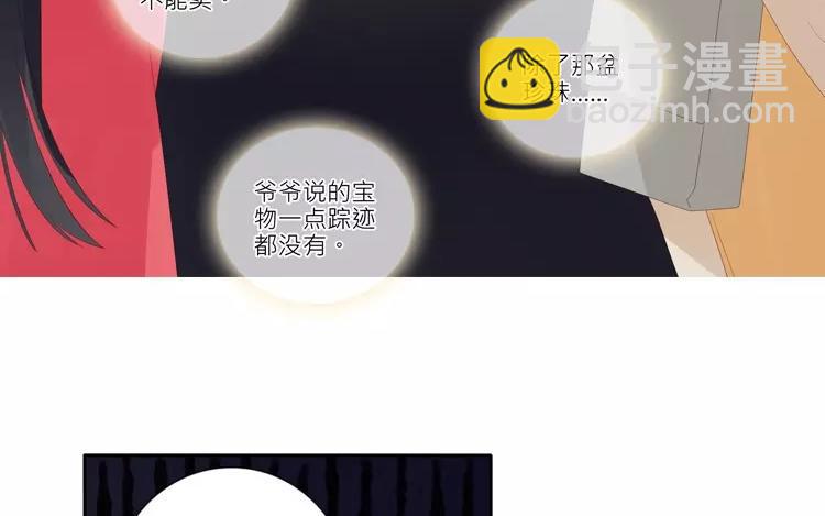 第36话 现在，只想和她走下去-第36话