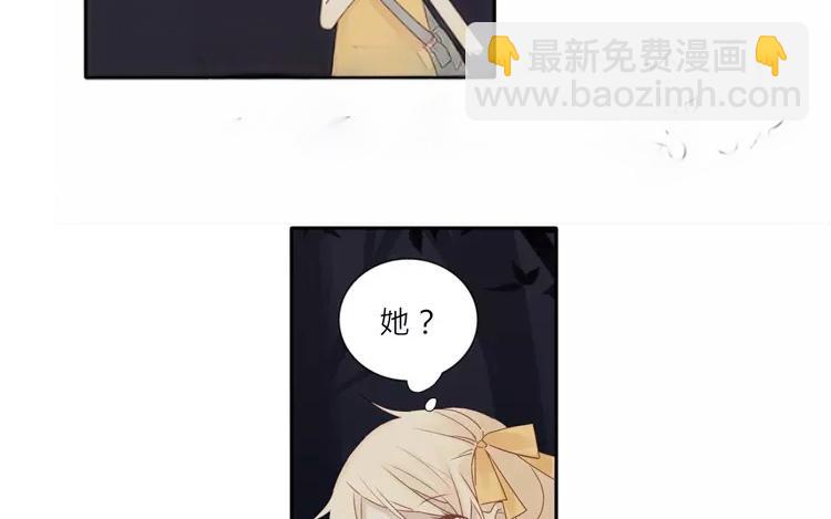 第36话 现在，只想和她走下去-第36话