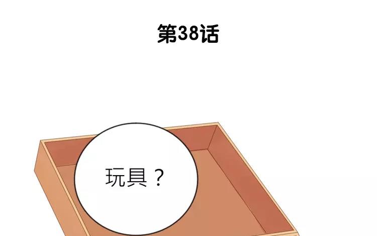 第38话 泷卷寿司！(1/2)-第38话