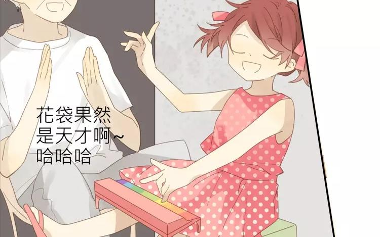 第38话 泷卷寿司！(1/2)-第38话