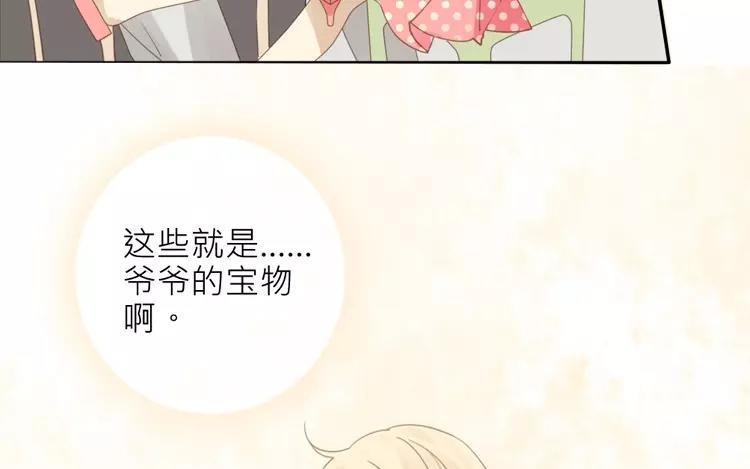 第38话 泷卷寿司！(1/2)-第38话