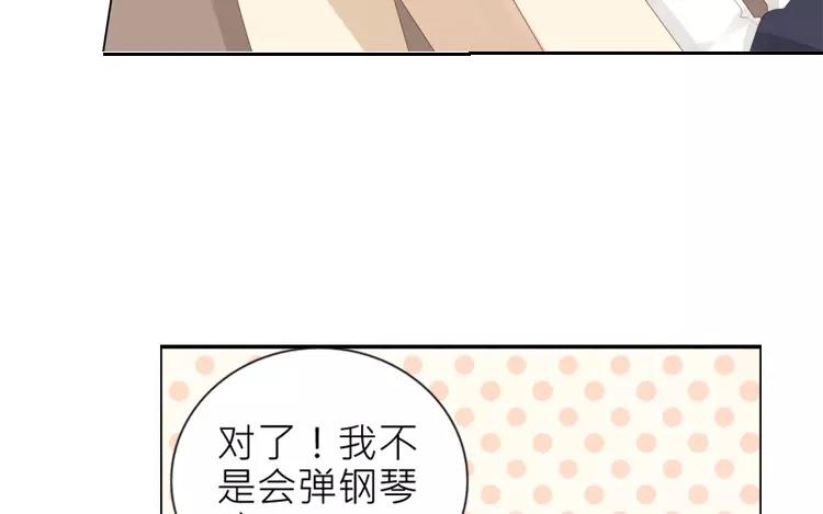 第38话 泷卷寿司！(1/2)-第38话