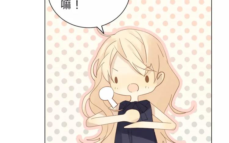 第38话 泷卷寿司！(1/2)-第38话