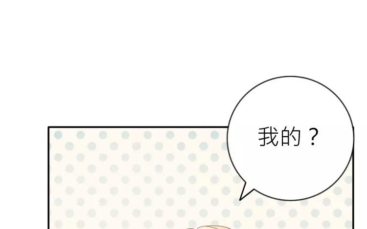 第38话 泷卷寿司！(1/2)-第38话