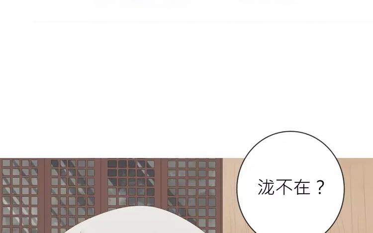 第38话 泷卷寿司！(1/2)-第38话