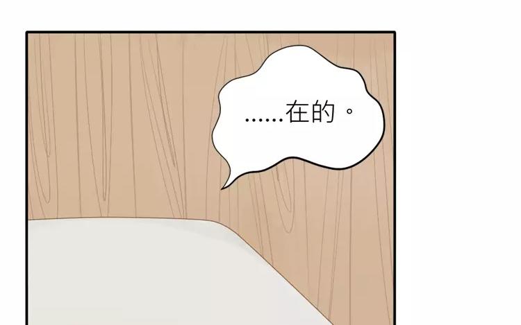 第38话 泷卷寿司！(1/2)-第38话