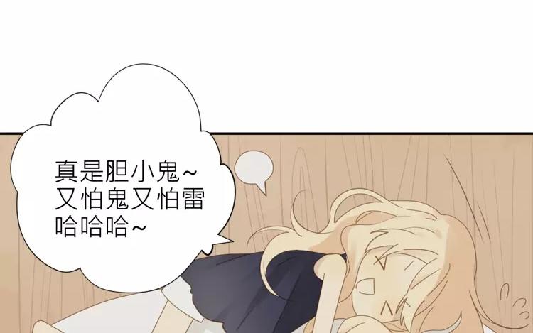 第38话 泷卷寿司！(1/2)-第38话