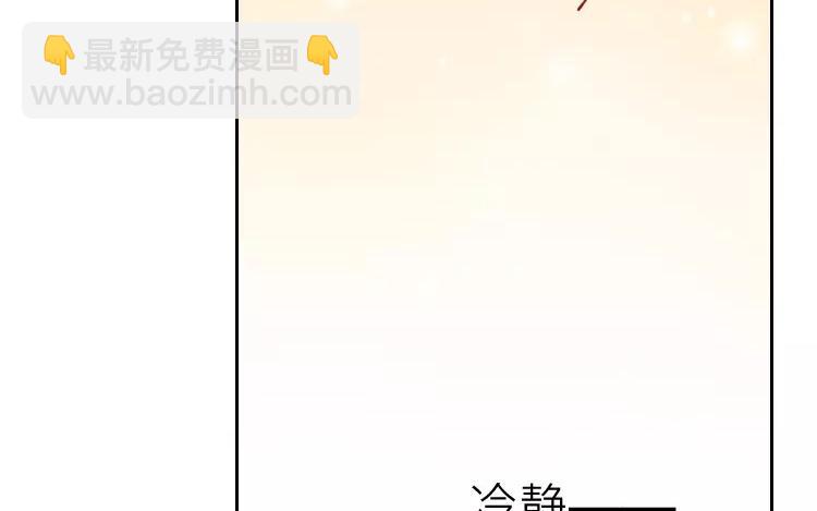 第4话 大晚上杀鸡？！(1/2)-第4话