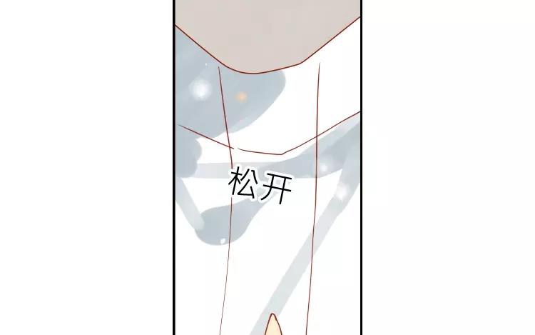 第4话 大晚上杀鸡？！(1/2)-第4话