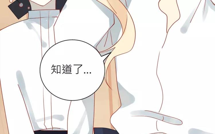 第4话 大晚上杀鸡？！(1/2)-第4话