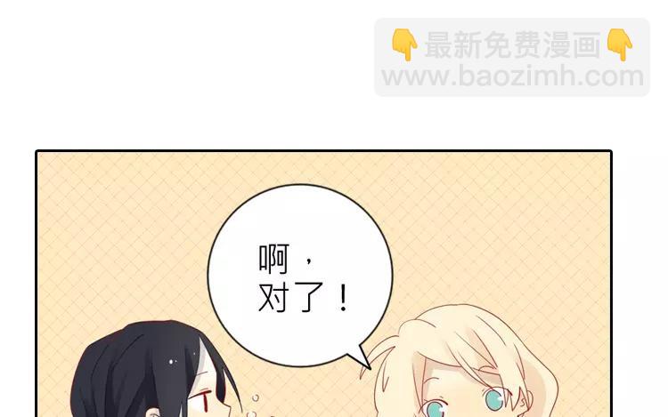 第4话 大晚上杀鸡？！(1/2)-第4话