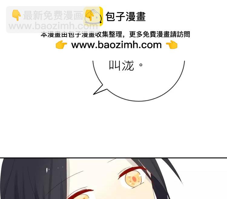 第4话 大晚上杀鸡？！(1/2)-第4话