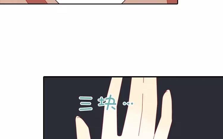 第4话 大晚上杀鸡？！(1/2)-第4话