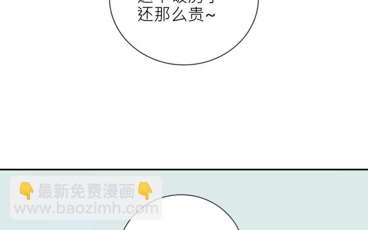 第4话 大晚上杀鸡？！(1/2)-第4话