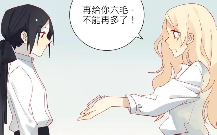 第4话 大晚上杀鸡？！(1/2)-第4话