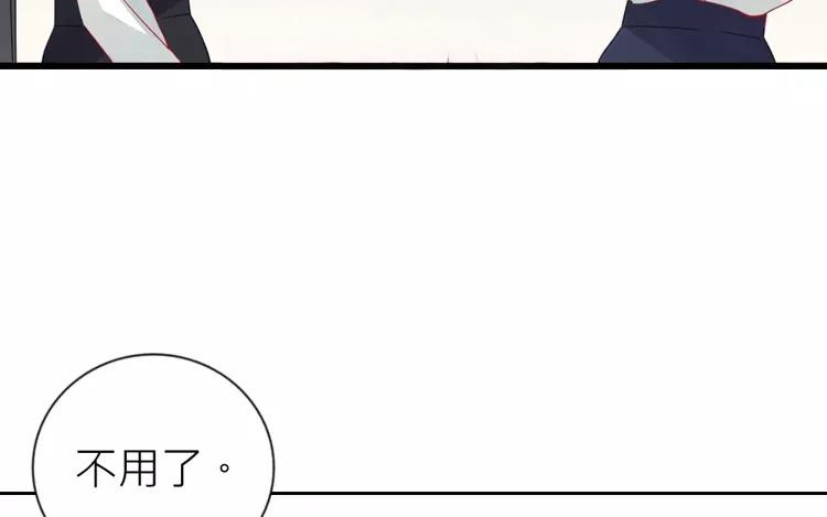 第4话 大晚上杀鸡？！(1/2)-第4话