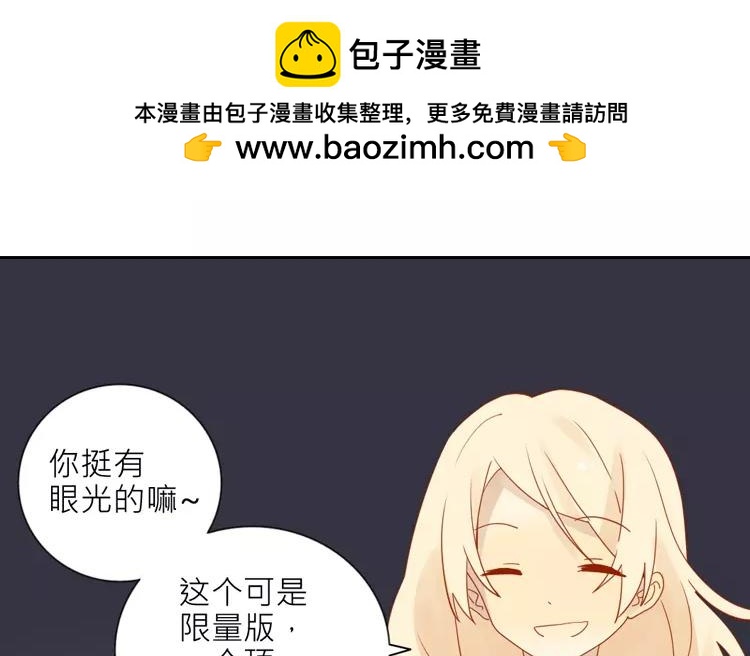 第4话 大晚上杀鸡？！(1/2)-第4话