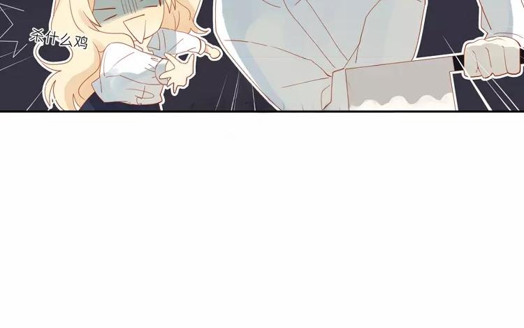 第4话 大晚上杀鸡？！(1/2)-第4话