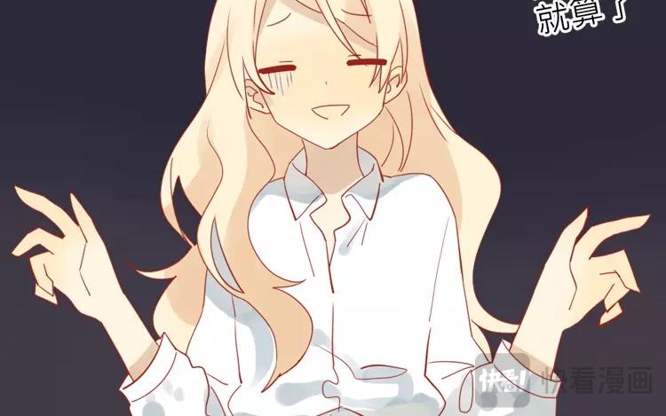 第4话 大晚上杀鸡？！(1/2)-第4话